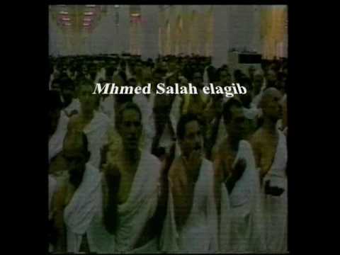 مدحة صلاة الله ثم سلامهو يس 96
