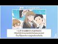 「Thaisub」『 The Ramparts of Ice OP』透明 /Transparent - Novelbright