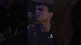 مافي غيري باقي ليا 💔