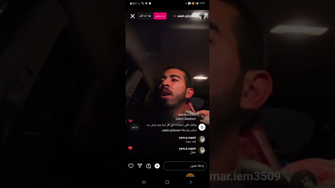 سوره الكهف للقارئ صالح الجعفراوي