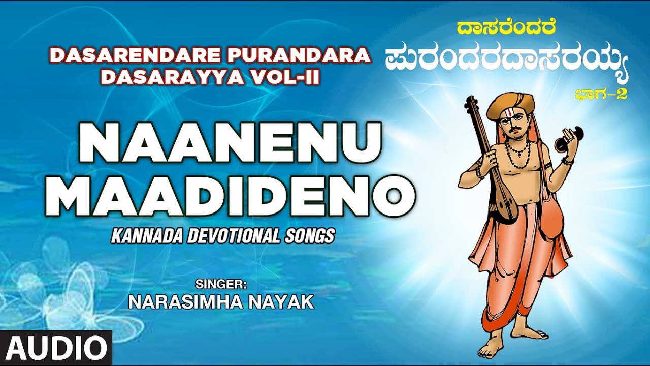 Naanenu Maadideno  Dasarendare Purandara Dasarayya  Purandara Dasarau  Kannada Bhakti Geethegalu