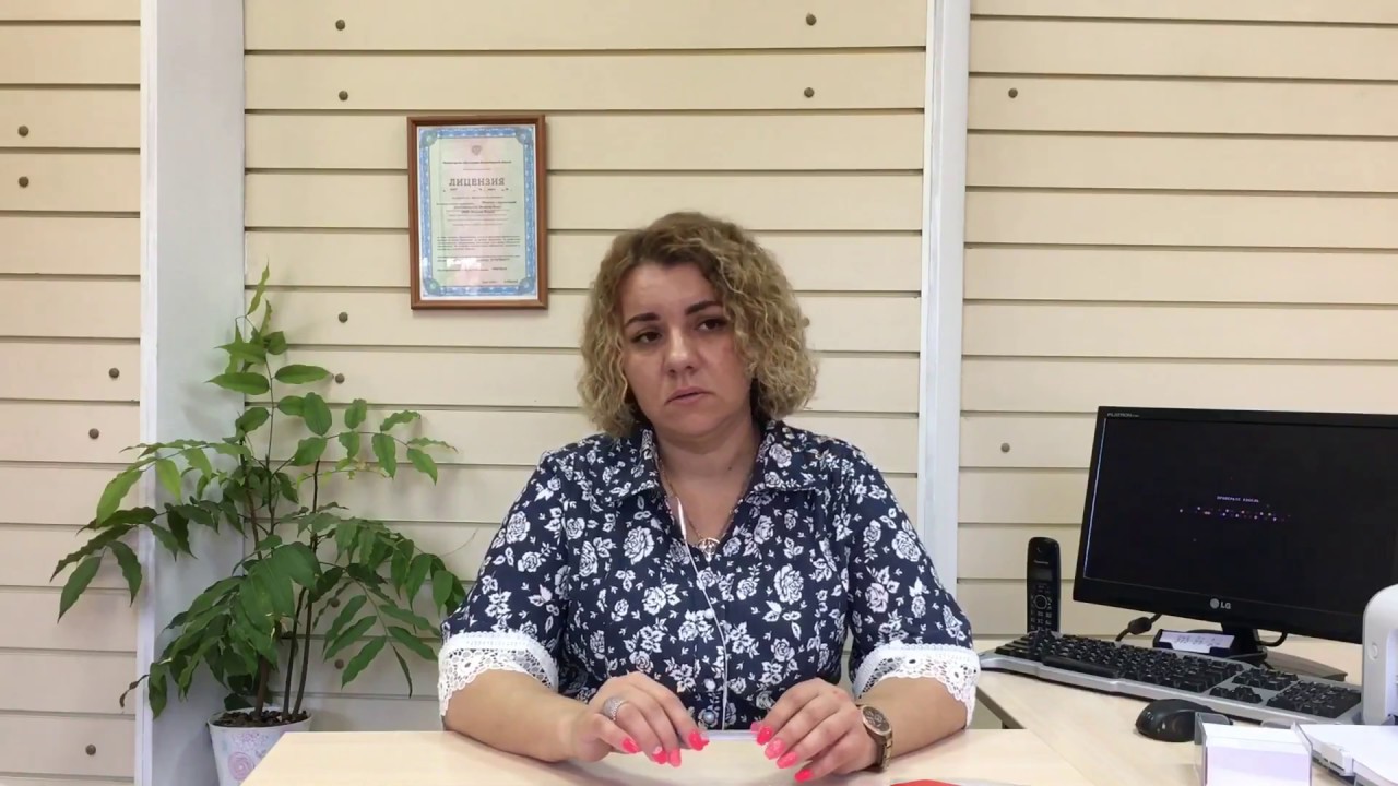 онлайн обучение по 44ФЗ