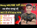 Agniveer Navy Bharti Full Details 2025|agniveer age limit 2025|navy mr me ncc c certificate benefits