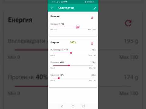 Видео: Как да конфигурирам Adblock Plus на Android?