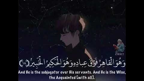 قرآن كريم بصوت خالد الجليل | حالات واتس اب دينية | مقاطع دينية قصيرة