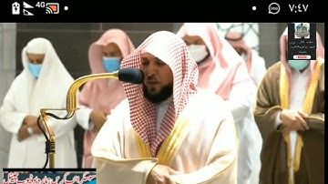صلاه المغرب من الحرم المكي الشيخ ماهر المعيقلي سوره نور،🕋👍🏻👉