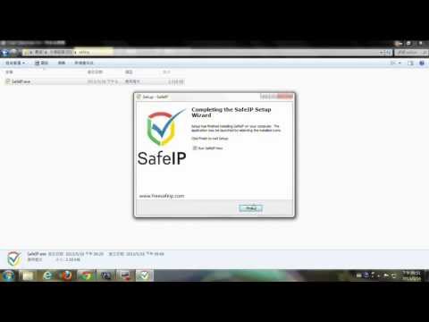 Download Safeip Pro Gratis