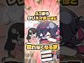 AI使うクリエイターほど寝れなくなる訳 #心理学