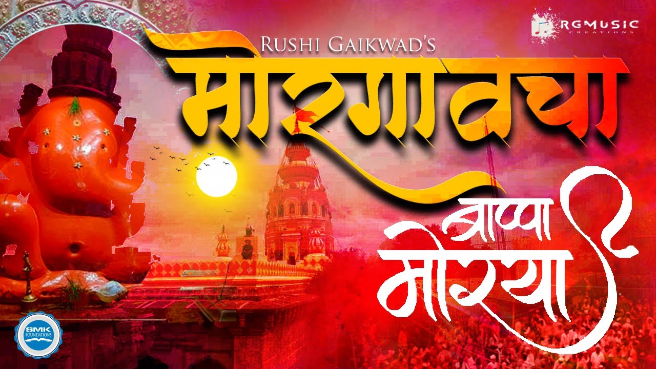    OFFICIAL SONG  Rushikesh Gaikwad  Pratish Mhaske  Uttam Sonawane