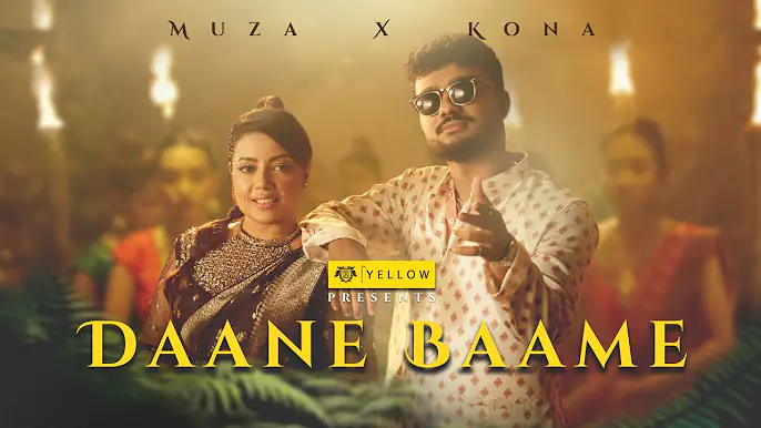 Daane Baame ( ডানে বামে ) Muza x Kona mp3 song download