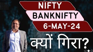 Nifty Prediction and Bank Nifty Analysis for Monday | 6 May 24 | Bank Nifty Tomorrow