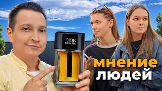 видео: Что думают люди про Dior Homme Intense картинка: Что думают люди про Dior Homme Intense