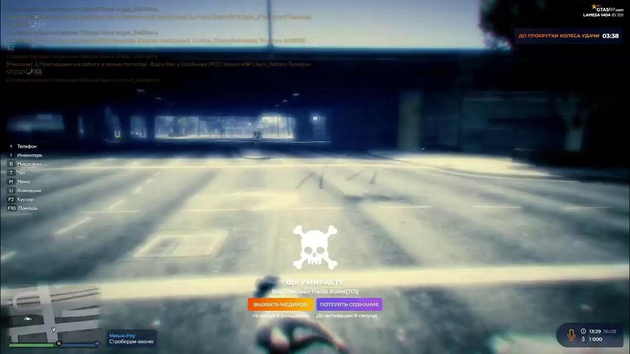 Gta 5 rp рыбалка. инвентарь гта 5 рп. где копать червей в гта 5 р. золотая рыбка гта 5 рп. гта 5 рп золотая рыбка.