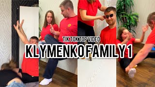 Tik Tok Top Video Klymenko Family 1 #family #funny #prank #tiktok #lifehacks #love #tiktokvideo