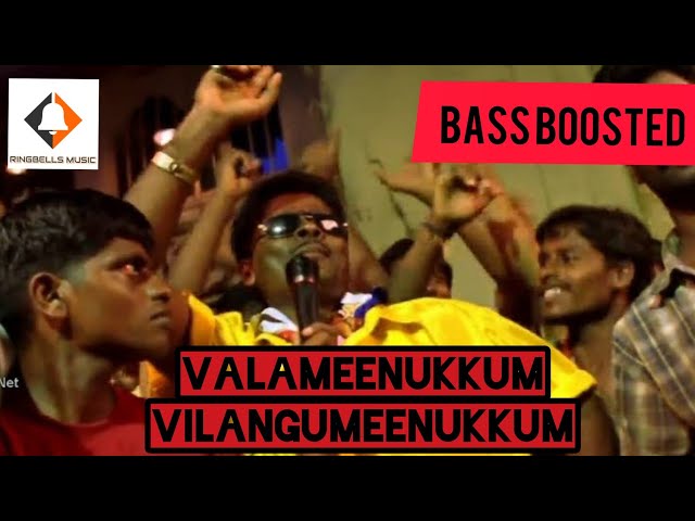 Valameenukkum Vilangumeenukum Bass Boosted -Chithiram Pesuthadi | Gaana Ulaganathan | Sundhar C Babu class=
