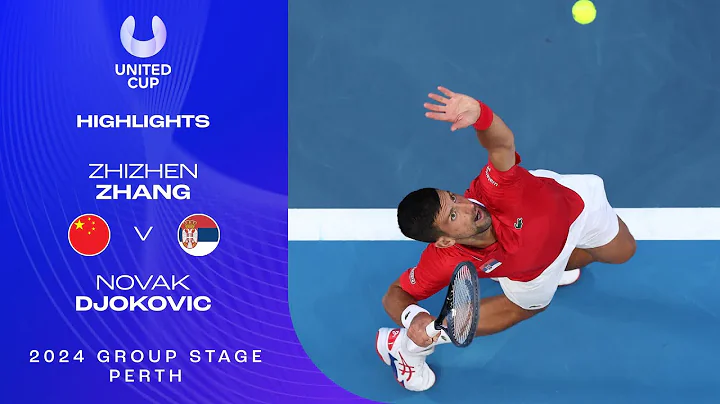 Zhizhen Zhang v Novak Djokovic Highlights | United Cup 2024 Group E - 天天要闻