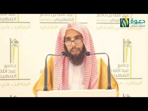 لا يحل سلف وبيع شرح الشيخ خالد المشيقح