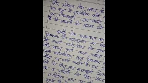 BPSE 143 Ignou Solved Assignment