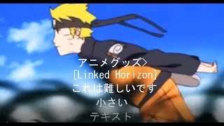 Area 51 Anime Opening