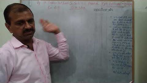 CLASS 10 EX. 6.5 BY SH. ROSHAN LAL