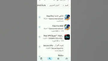 لعبة تشبه فري فاير بدون نت فري فاير 
