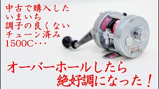 ABU ambassador 1500c アンバサダー1500C フルカスタム mqdefault.jpg