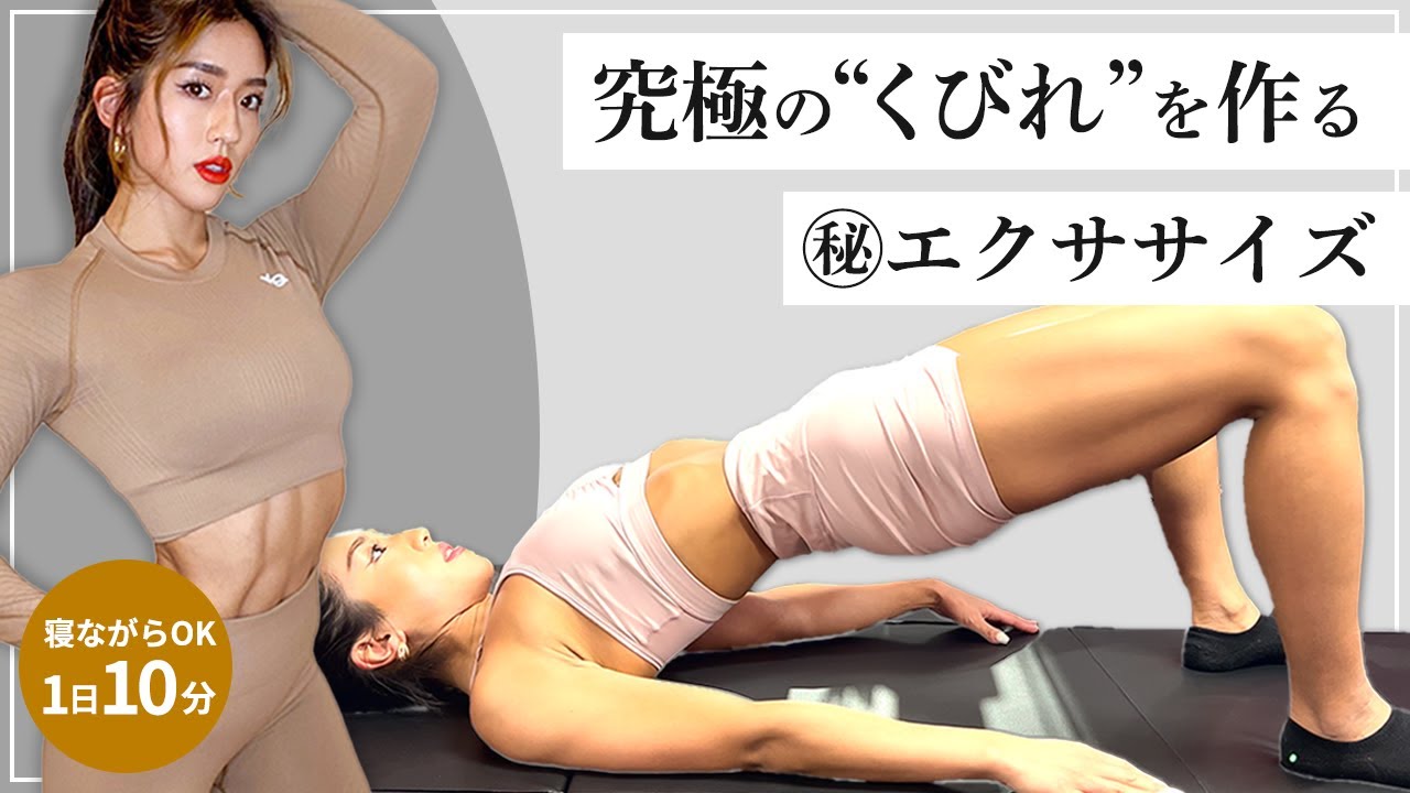 【本当は教えたくない!!】自宅で簡単 