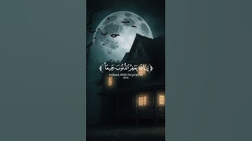 قران كريم بصوت محمد اللحيدان