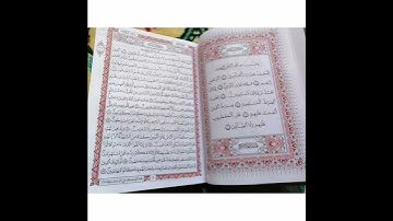 سورة الفاتحة الشيخ خالد الجليل