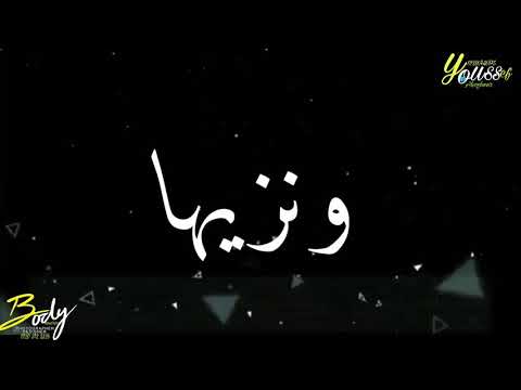 حالات واتس مهرجانات 2021 حلقولو بطتى دلوعة ونزيها شاشة سوداء لسة منزلش