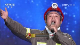 20141223 黄金100秒 歌曲有一个美丽的传说 演唱：陈雷