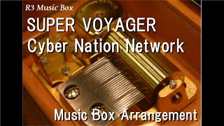 Super Voyager 歌詞 Cyber Nation Network ふりがな付 歌詞検索サイト Utaten