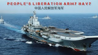 People's Liberation Army Navy | 中国人民解放军海军