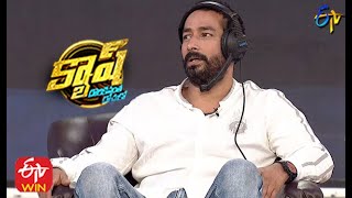 Cash | Collection King | 12th December 2020 | ETV Telugu