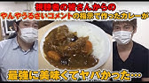 生配信 簡単とんこつラーメンの作り方 有名チェーン店博多天神の味に Youtube