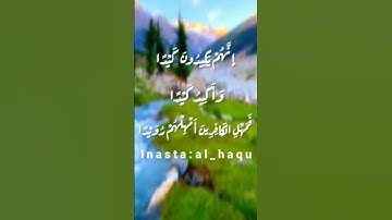القارئ ياسر الشرقاوي | سورة الطارق