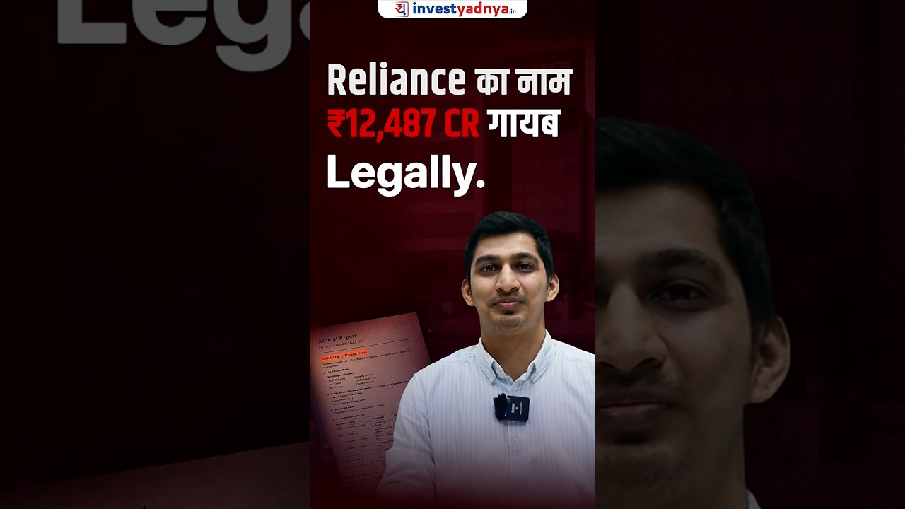 The Market Traps Ep 4: जब  Promoter ने  अपनी ही Company का पैसा निकाला!