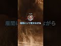 ワイニート、親戚のDQNとマジ喧嘩した結果…【5ch】#shorts