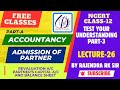 Admission of New Partner (Test Your Understanding-3 (P. No. 83) CLASS-12(NCERT) ACCOUNTANCY PART-26