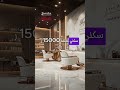 تكلفة مشروع صالون حلاقة في الممكلة تكلفة مشروع صالون حلاقة في الممكلة
