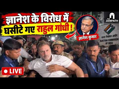SIR PROTEST LIVE: मुख्य चुनाव आयुक्त ज्ञानेश कुमार के खिलाफ विपक्ष का हल्लाबोल, राहुल गांधी समेत कई सांसद हिरासत में