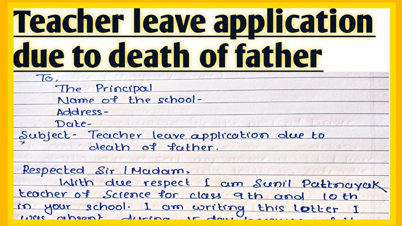 Teacher leave application due to death of my father l Leave application