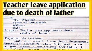 Teacher leave application due to death of my father l Leave application for death l Death leave