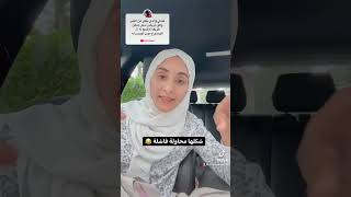 التمر ومرض السكري مع الدكتورة رحمه الغيلي ️