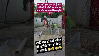 #radhe radhe 🙏 ❤️ jai shree krishna 🙏 #shorts #viralvideo #comedy #vlog #trending