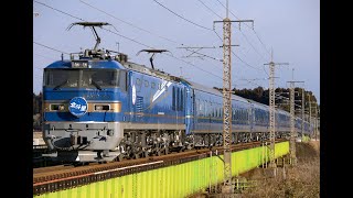 EF510（北斗星色）北斗星
