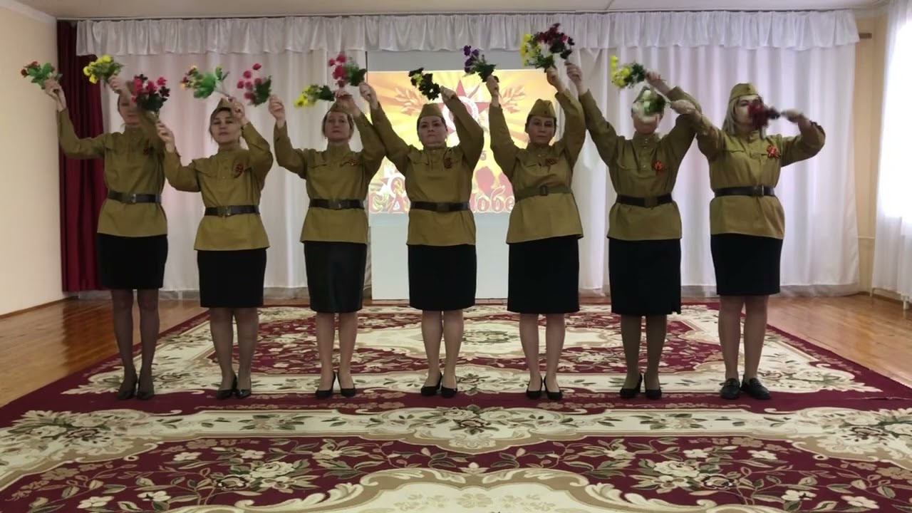 Песня «Этот славный день Победы».