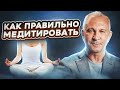 Неочевидные возможности медитации 🧘♂️