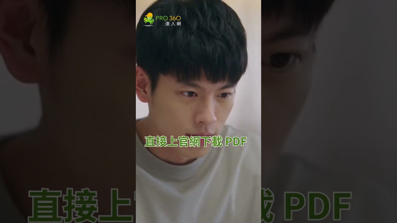 【PRO360達人DIY】拆裝前必做!拍照存證與逆向還原 |PRO360達人網 #搬家技巧 #無損拆裝 縮圖