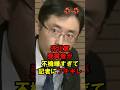芥川賞受賞者が不機嫌すぎて記者にブチギレ
